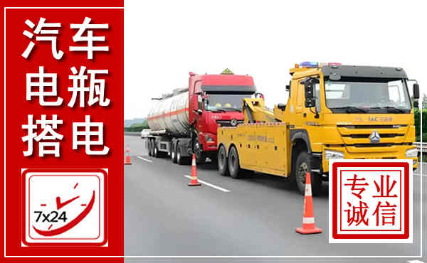 秀洲吊车,汽车救援吊车电话
