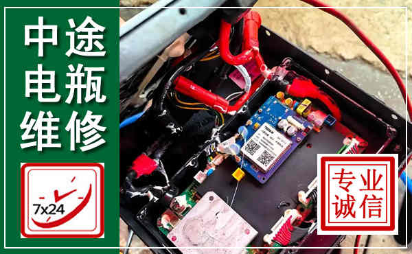 秀洲汽车换电瓶,附近电瓶维修救援电话
