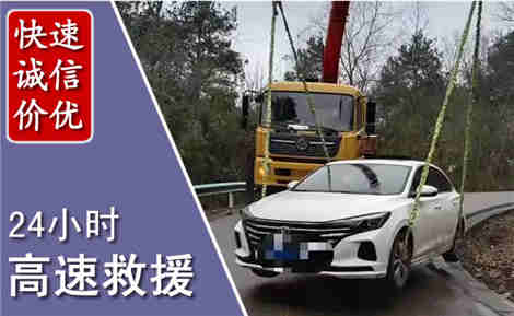 秀洲高速公路救援场景与案例