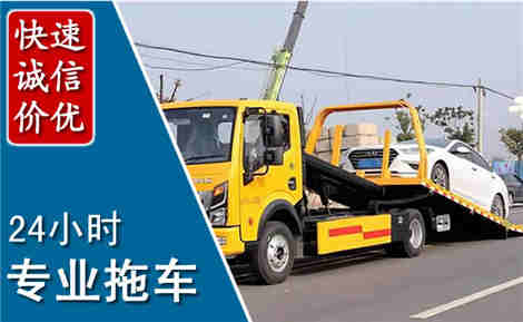 秀洲拖车救援场景与案例