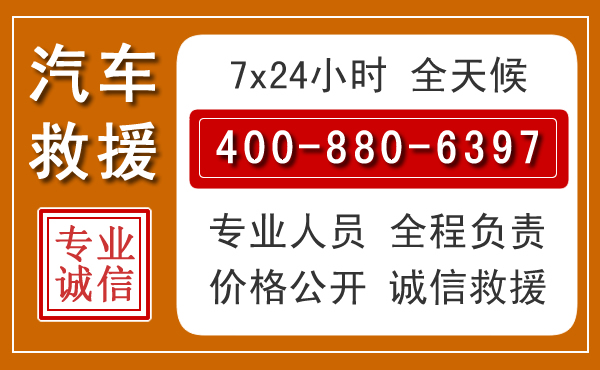 秀洲夏季多雨季节,新能源汽车救援的五大注意事项