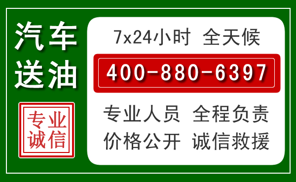秀洲拖车救援发展新趋势:北斗导航系统加持下的拖车救援特点