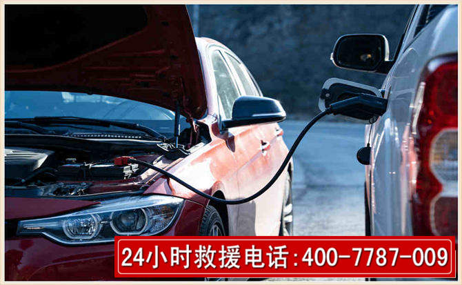 秀洲汽车电瓶搭电救援电话 秀洲汽车电瓶搭电救援电话